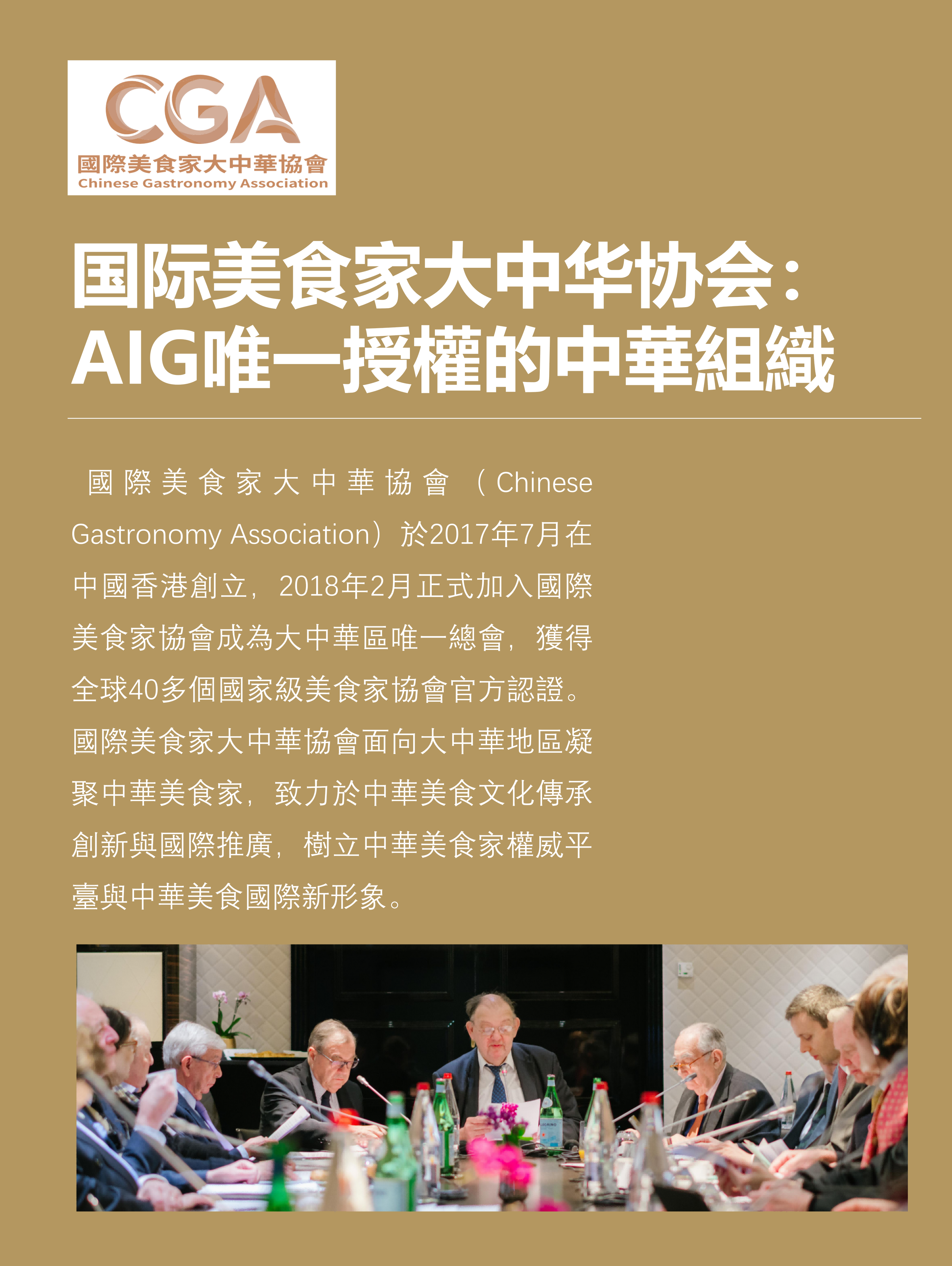 繁体版-香港办公室展示墙2025(2)_07.png