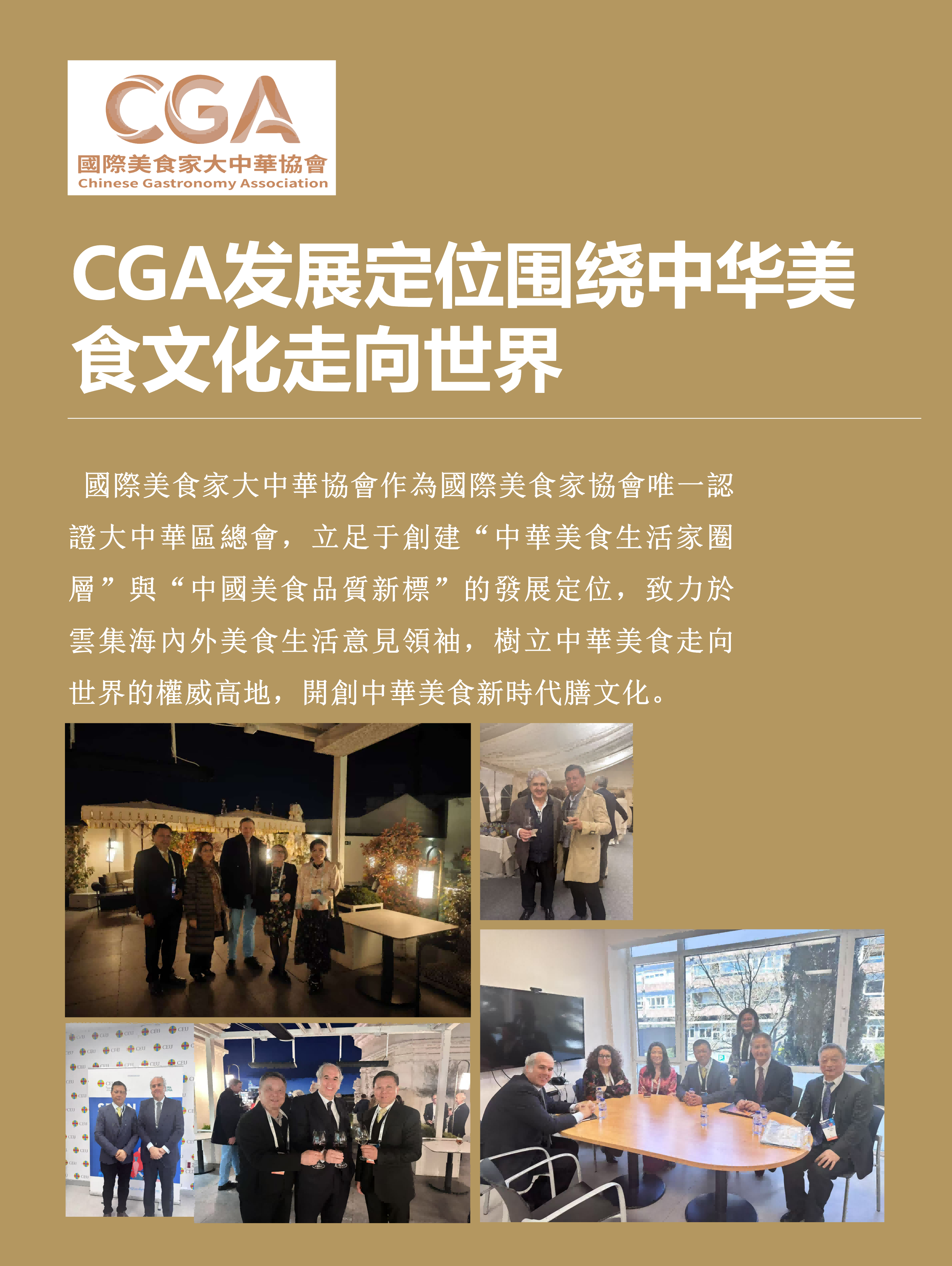 繁体版-香港办公室展示墙2025(2)_08.png