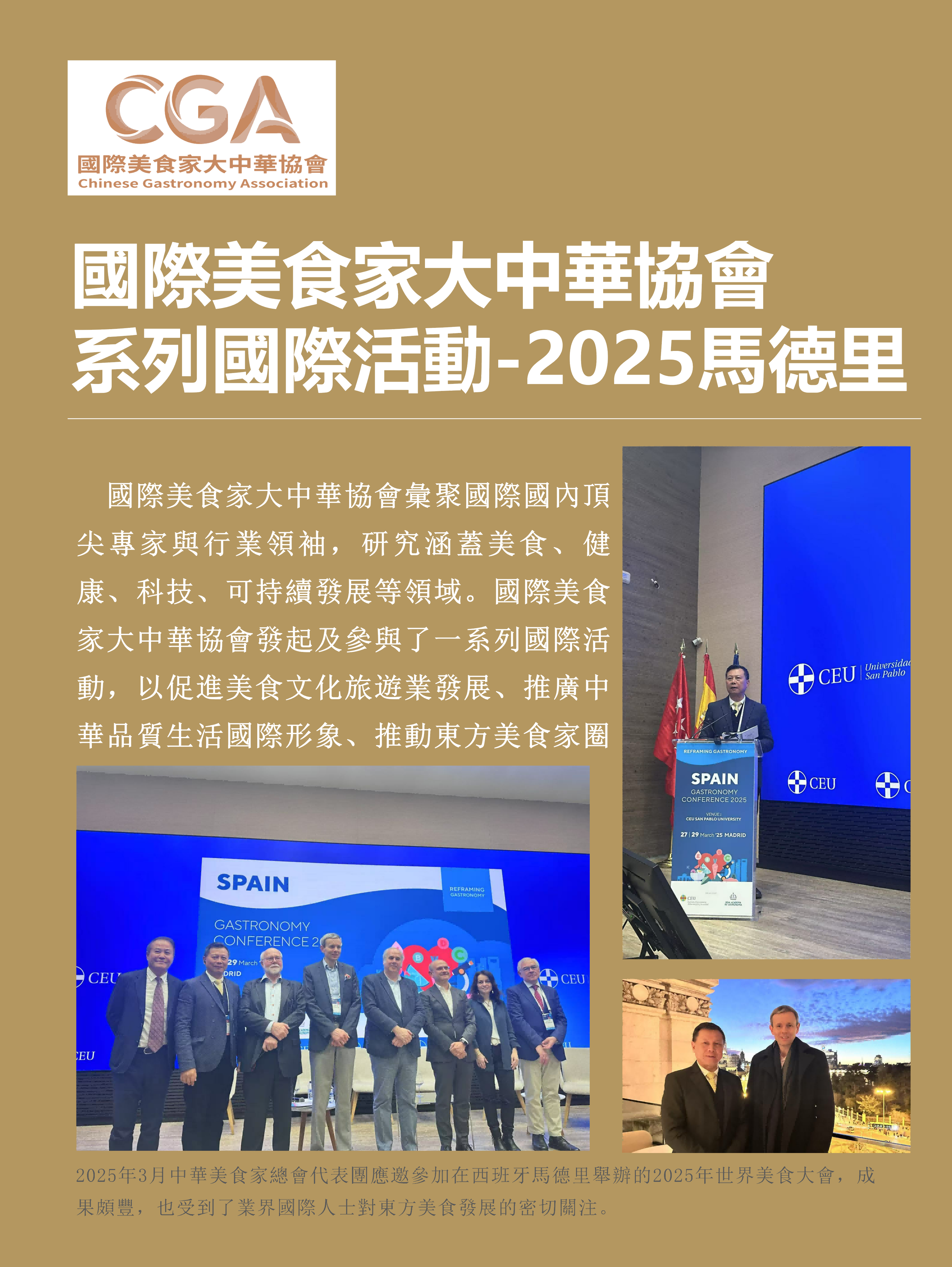 繁体版-香港办公室展示墙2025(2)_09.png