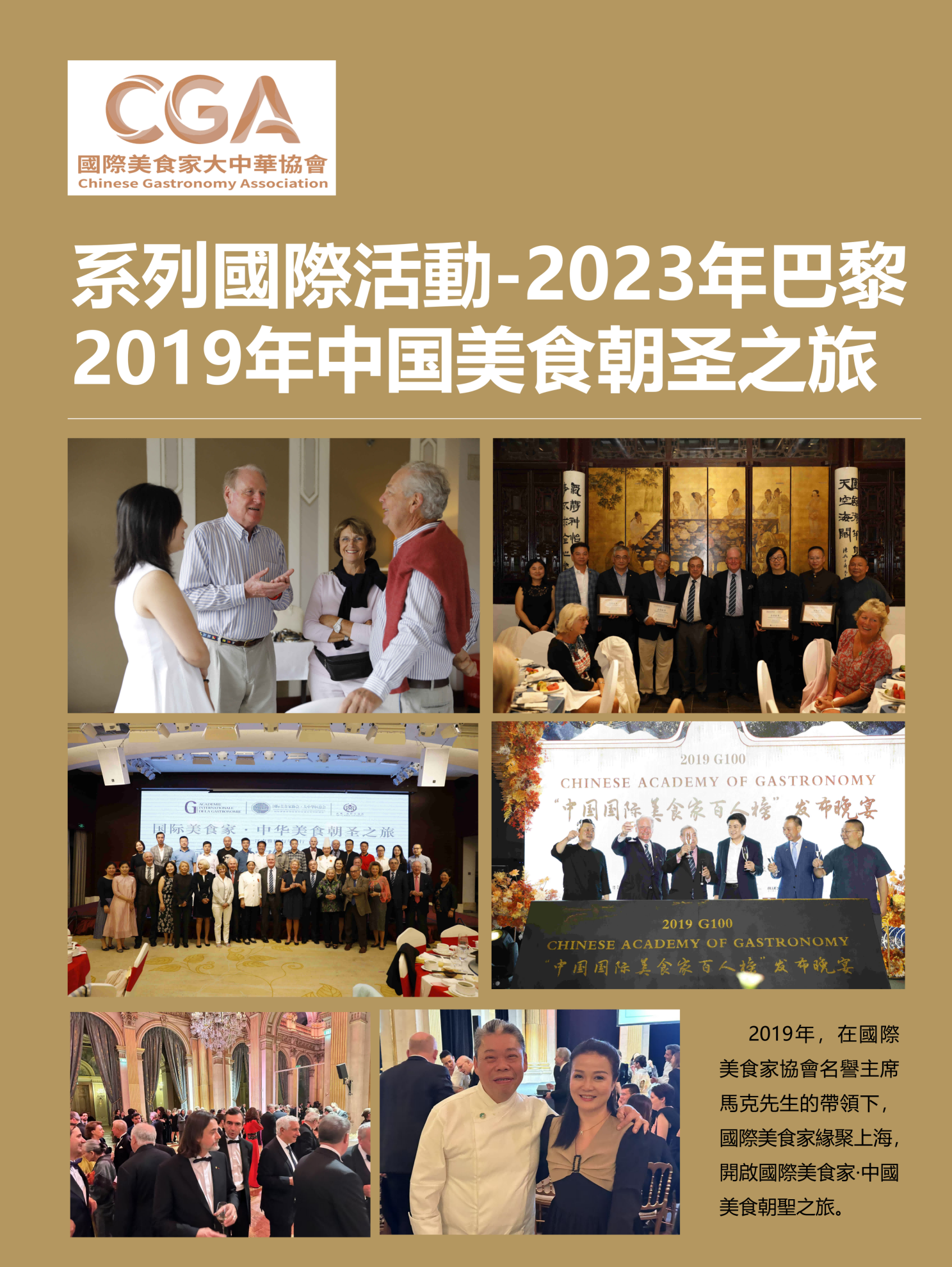 繁体版-香港办公室展示墙2025(2)_10.png